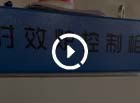 节能时效炉